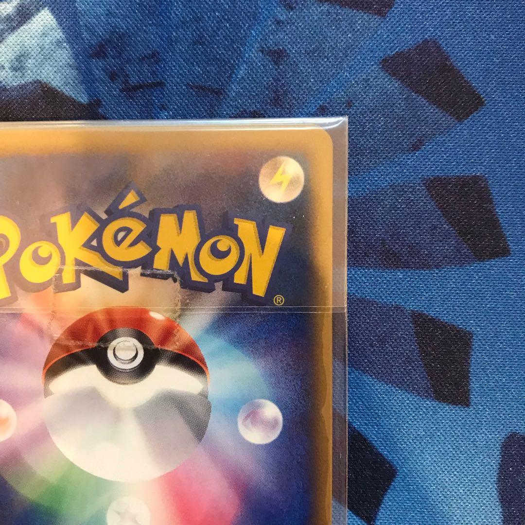 《未開封》イマクニ？のゴニョニョ、ドゴーム、バクオングex