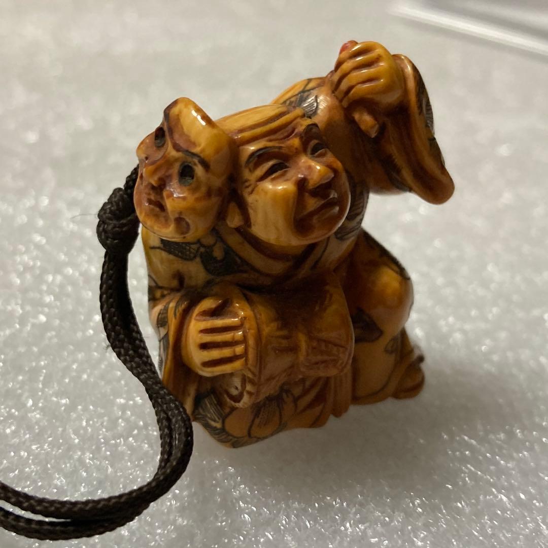 極上天然素材　時代物　根付　提げ物　置物