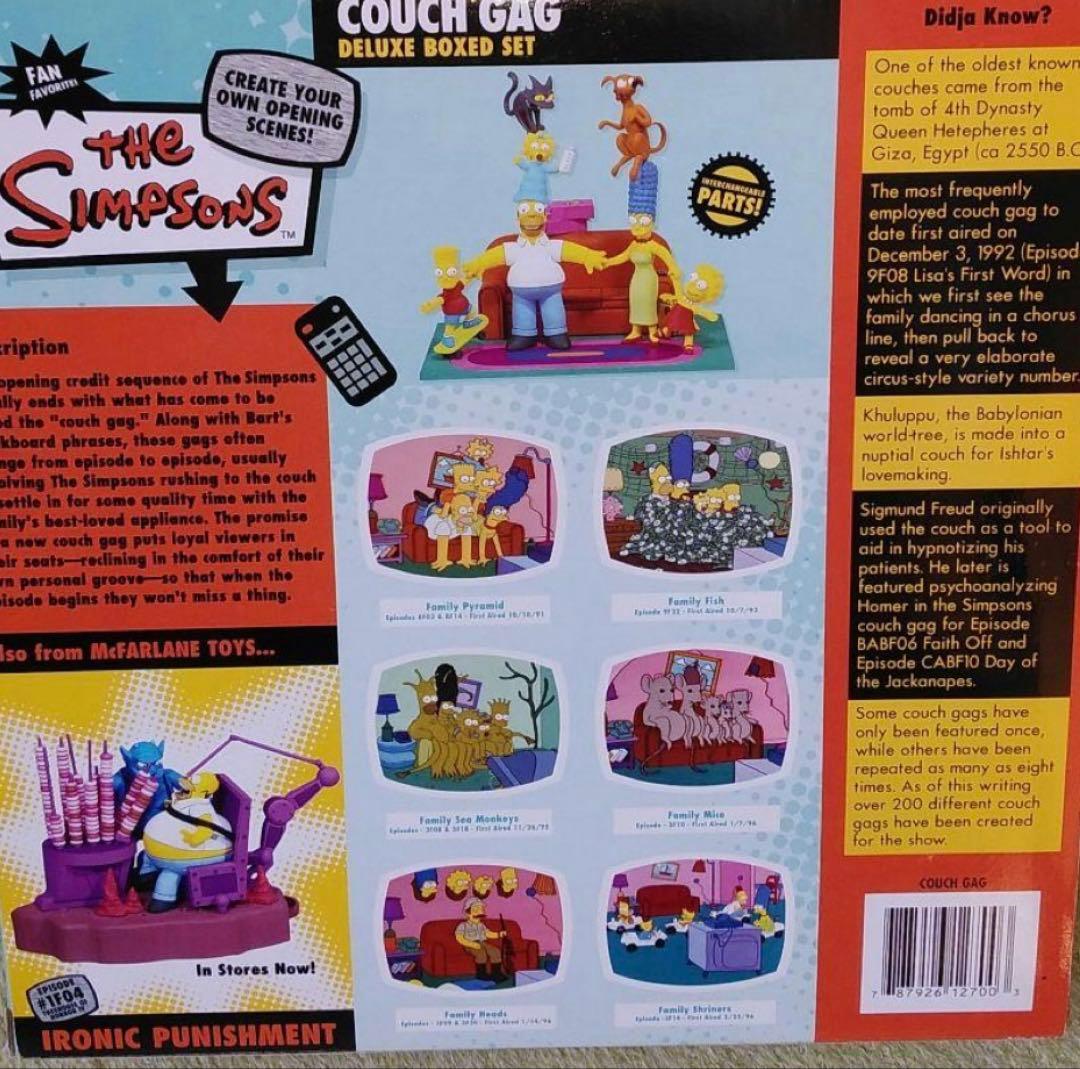 シンプソンズ　カウチギャグ　フィギュア　マクファーレン　トイズ　アメトイ