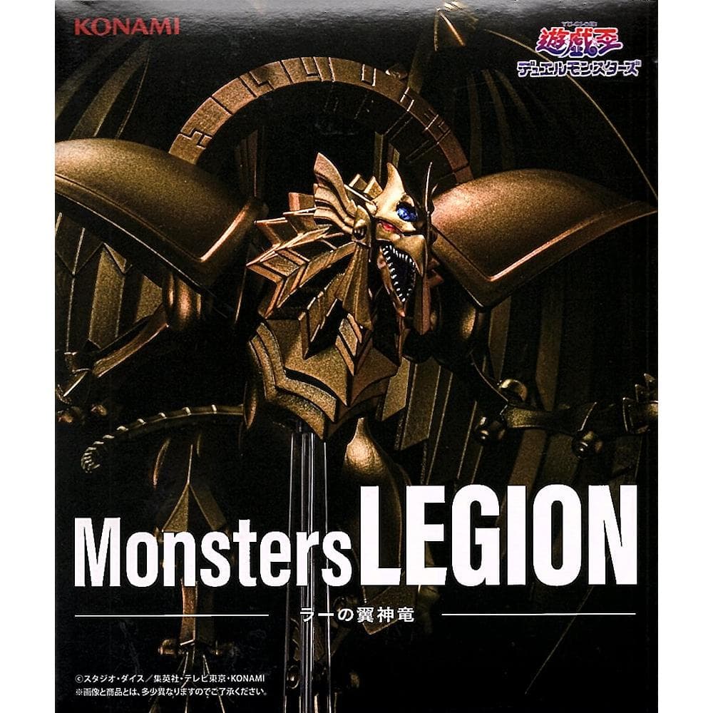 アニメ 「遊☆戯☆王」シリーズ Monsters LEGION 三幻神 セット - メルカリ