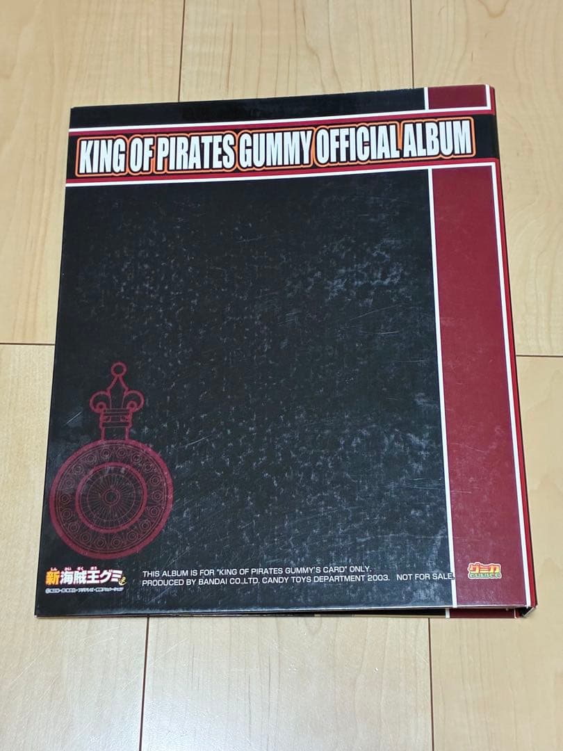 ワンピース 海賊王グミ カードまとめ アルバム付き - メルカリ