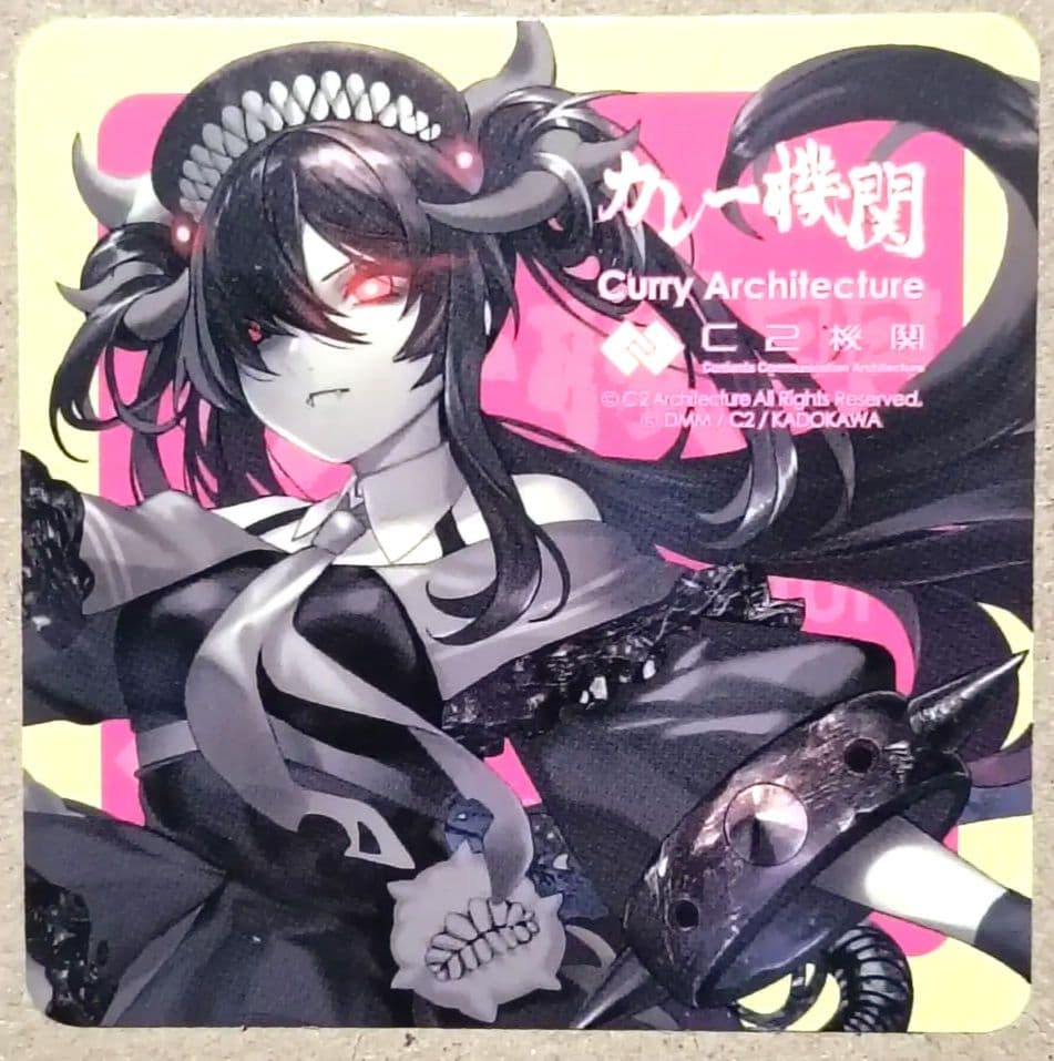 艦これ シール 駆逐ラ級 顔 カレー機関 38th拡張後半 深海棲艦 - メルカリ