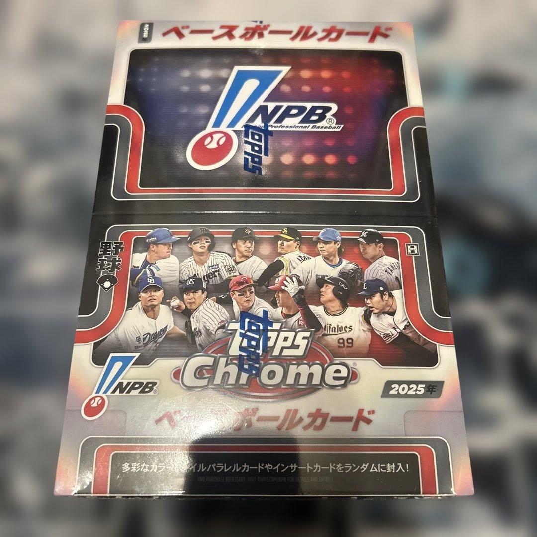 未開封 Topps 2025 NPB Chrome シュリンク付き - メルカリ