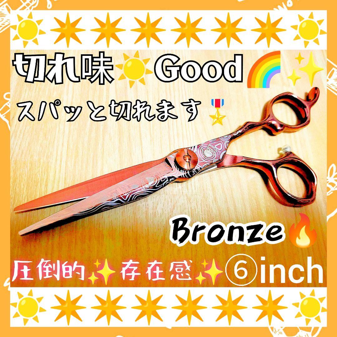 スパッと爽快に切れる理美容師プロ用シザーカットバサミ✨トリマートリミングペット可