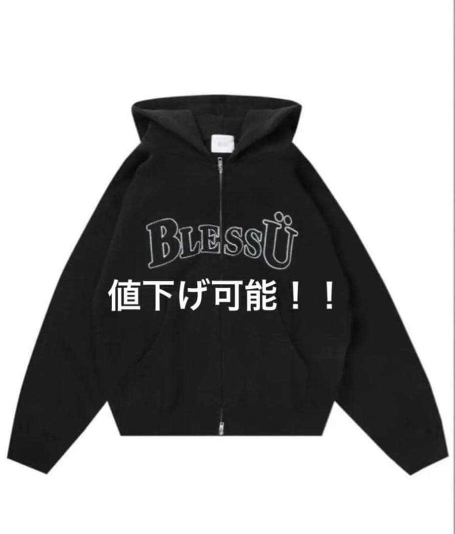 新品 BLESS U BU OG LOGO ZIP UP HOODIE 黒 L
