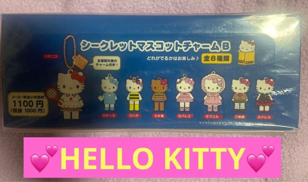 ハローキティ展 シークレットマスコットチャーム Bキティ展 箱売り