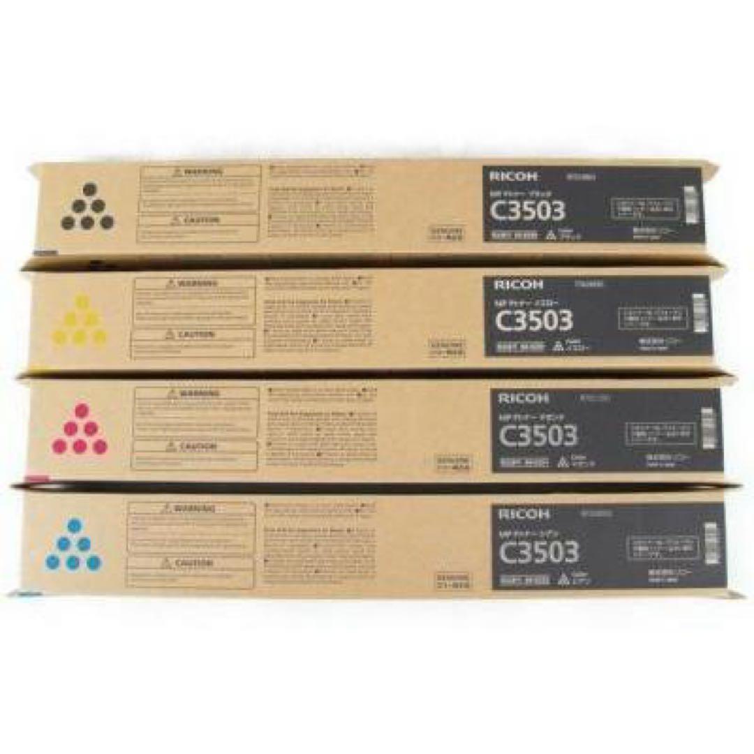 【即日発送】リコー　MP PトナーC3503　4色セット　純正品 mpp3554_1.jpg