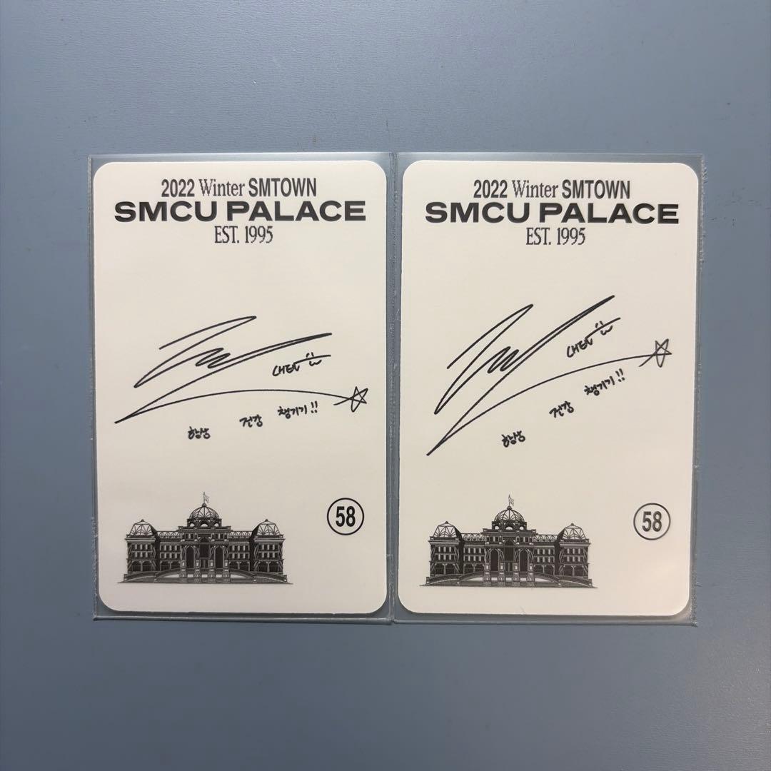 exo チェン ジョンデ smcu palace 2022 トレカ - メルカリ