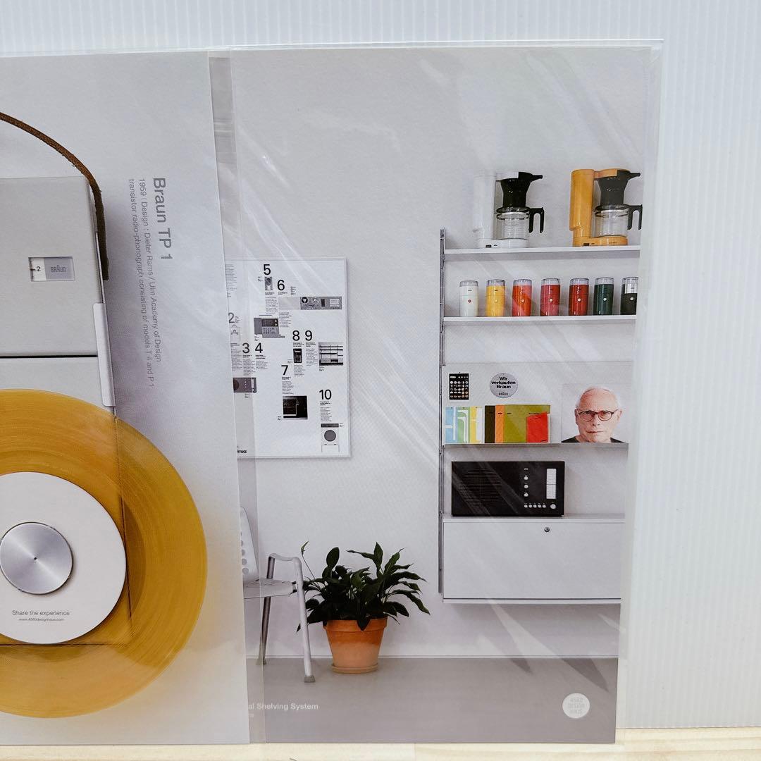 Dieter Rams ディーターラムス アートポスター BRAUN 2枚セット - メルカリ