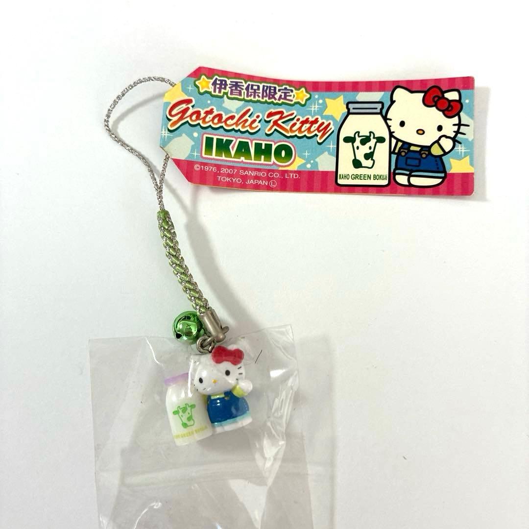 ★レア★ハローキティ 根付け ストラップ 伊香保限定 牧場バージョン ミルク