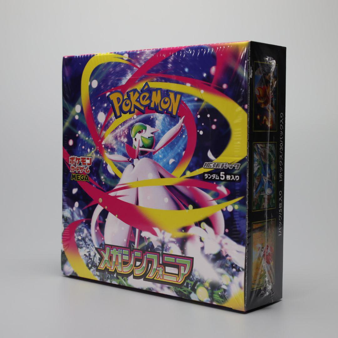 ポケモンカードゲーム メガシンフォニア 1BOX　シュリンク付き