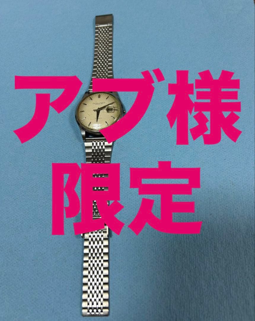 IWC SCHAFFHAUSEN シャフハウゼン