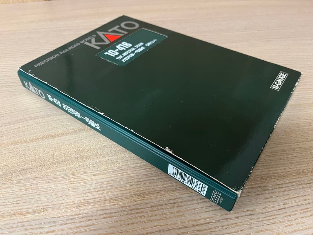 KATO EF58 61お召機+お召列車1号編成5両セット お召列車 1号編成 5両セット 不良発生」だそうです。 - ビスタ模型鉄道