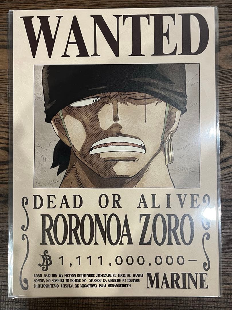 新品 未開封】 ONE PIECE手配書 ポスター A3 麦わらの一味 10人 - メルカリ