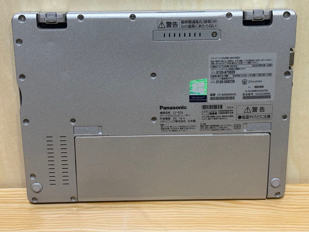 k*n様 オークション 訳アリ Panaレッツノート CF-RZ6 i5-7Y5 - メルカリ