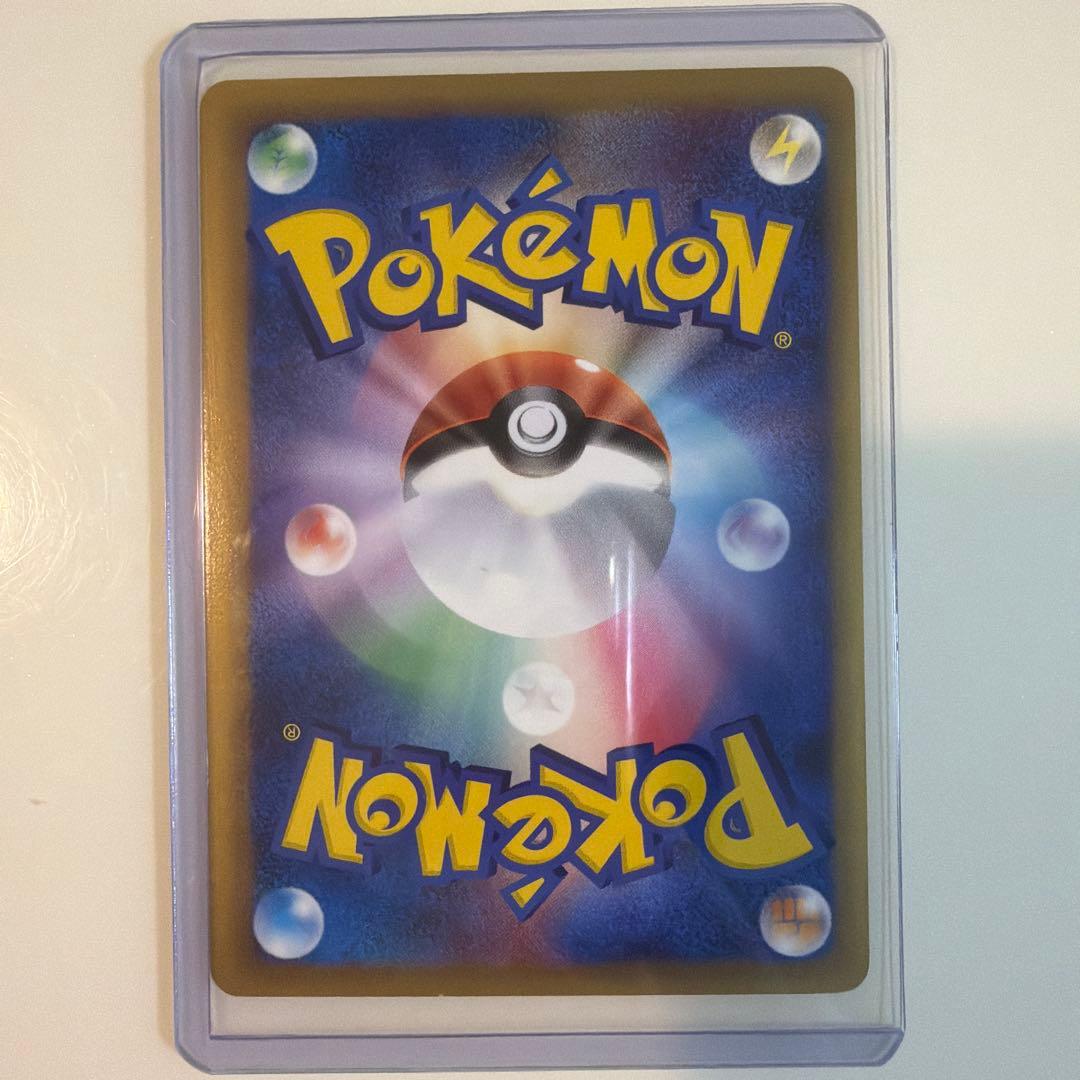 カイリューex δ ☆ 拡張パック さいはての攻防 004/068