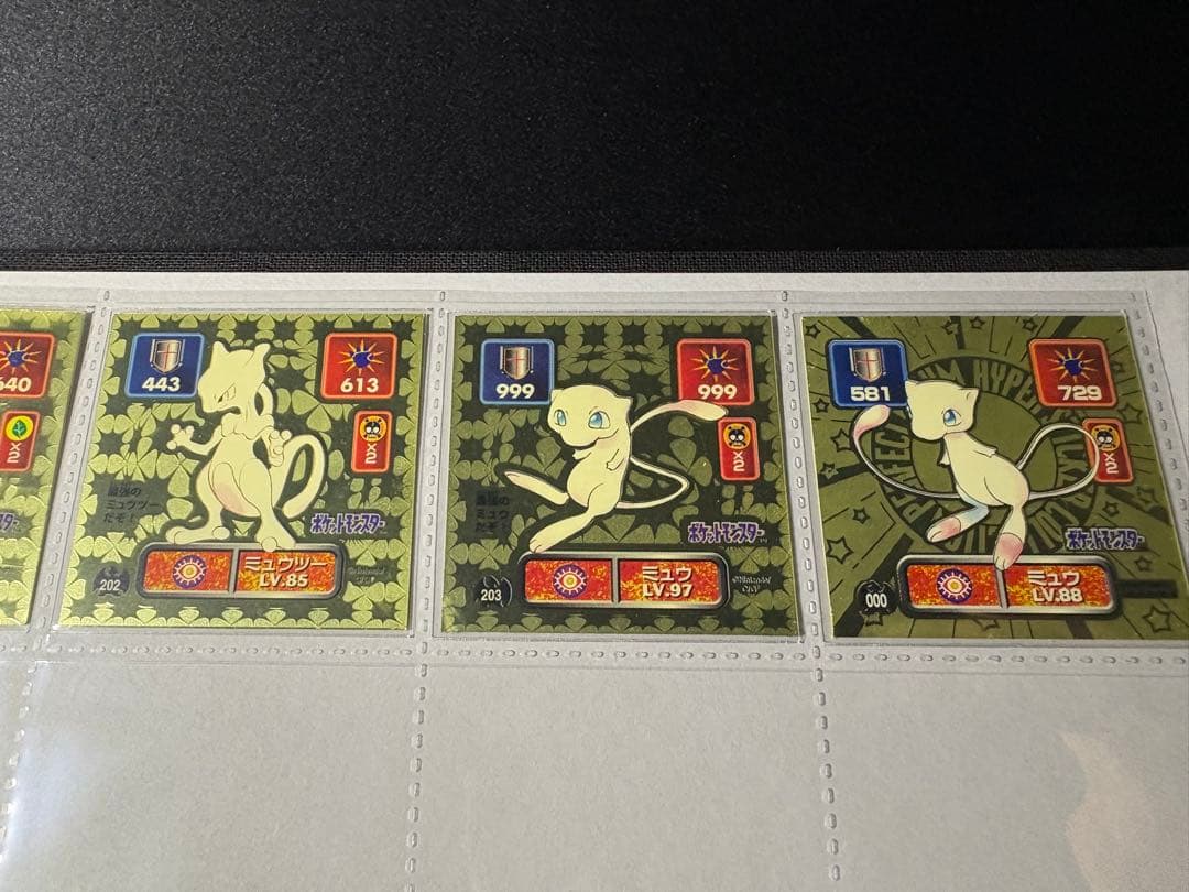 フルコンプリート・初代】ポケモン 最強シール烈伝 アマダ 204枚セット