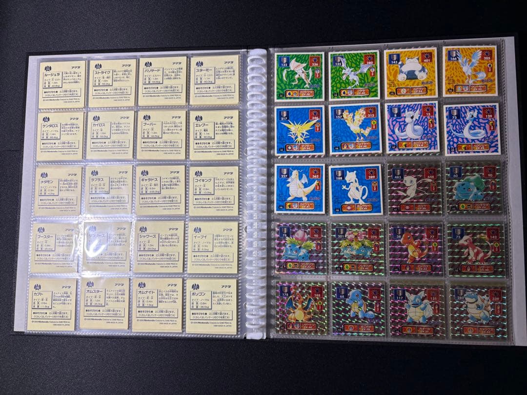 フルコンプリート・初代】ポケモン 最強シール烈伝 アマダ 204枚セット