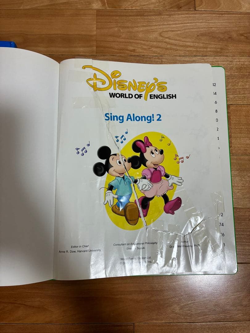 CD・DVDのみ】シングアロング セット ディズニー英語 - メルカリ
