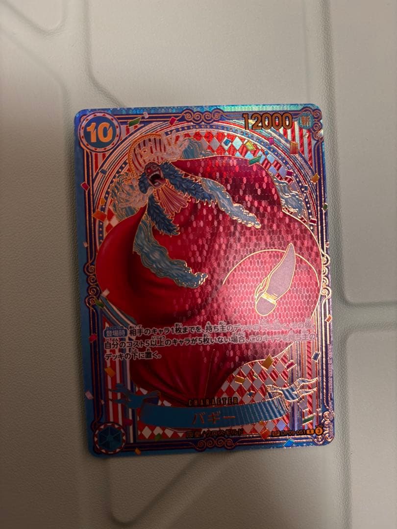 超美品】【激安】バギー 金枠 SP 3周年 金【特価】 - メルカリ