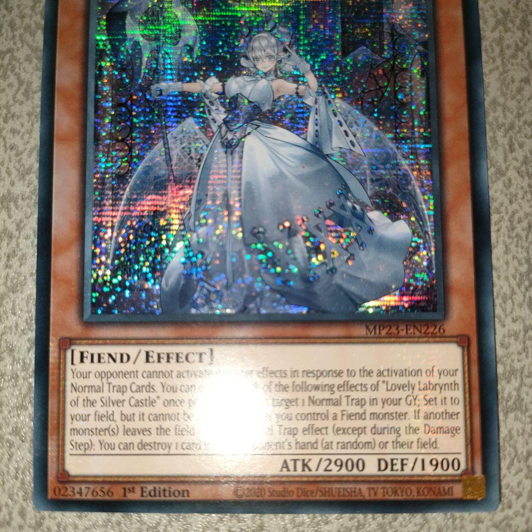 白銀の城のラビュリンス プリシク EU版 - メルカリ