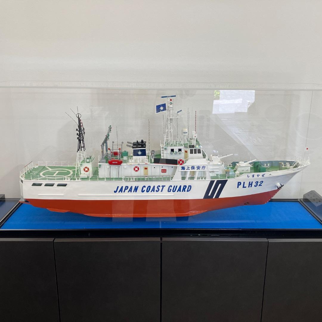 マサミ様専用】 海上保安庁 しまかぜ PLH32 模型 コレクション - メルカリ