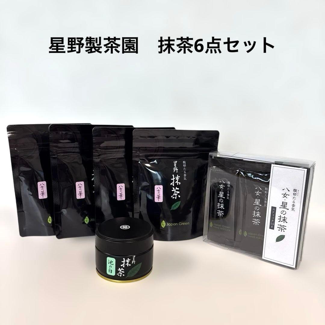 星野製茶園 抹茶 池の白 20g 八女の華 20g×4袋 スティック 1箱 - メルカリ