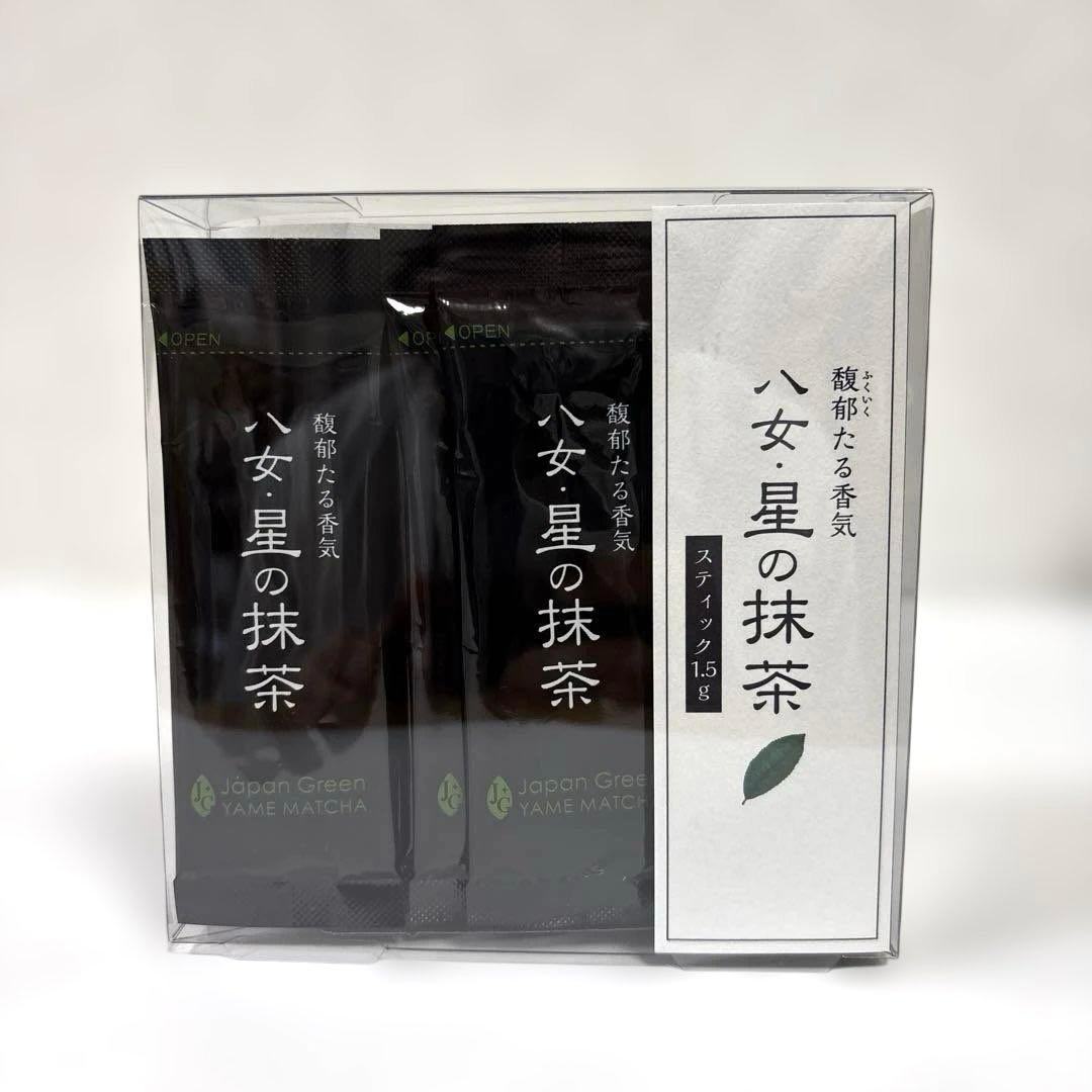 星野製茶園 抹茶 池の白 20g 八女の華 20g×4袋 スティック 1箱 - メルカリ