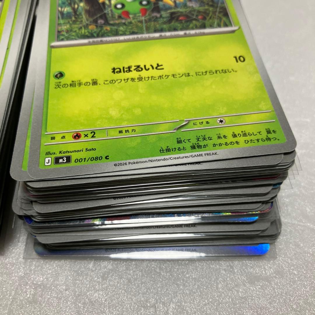 ムニキスゼロ RR以下 コンプリートセット×4 計320枚 - メルカリ