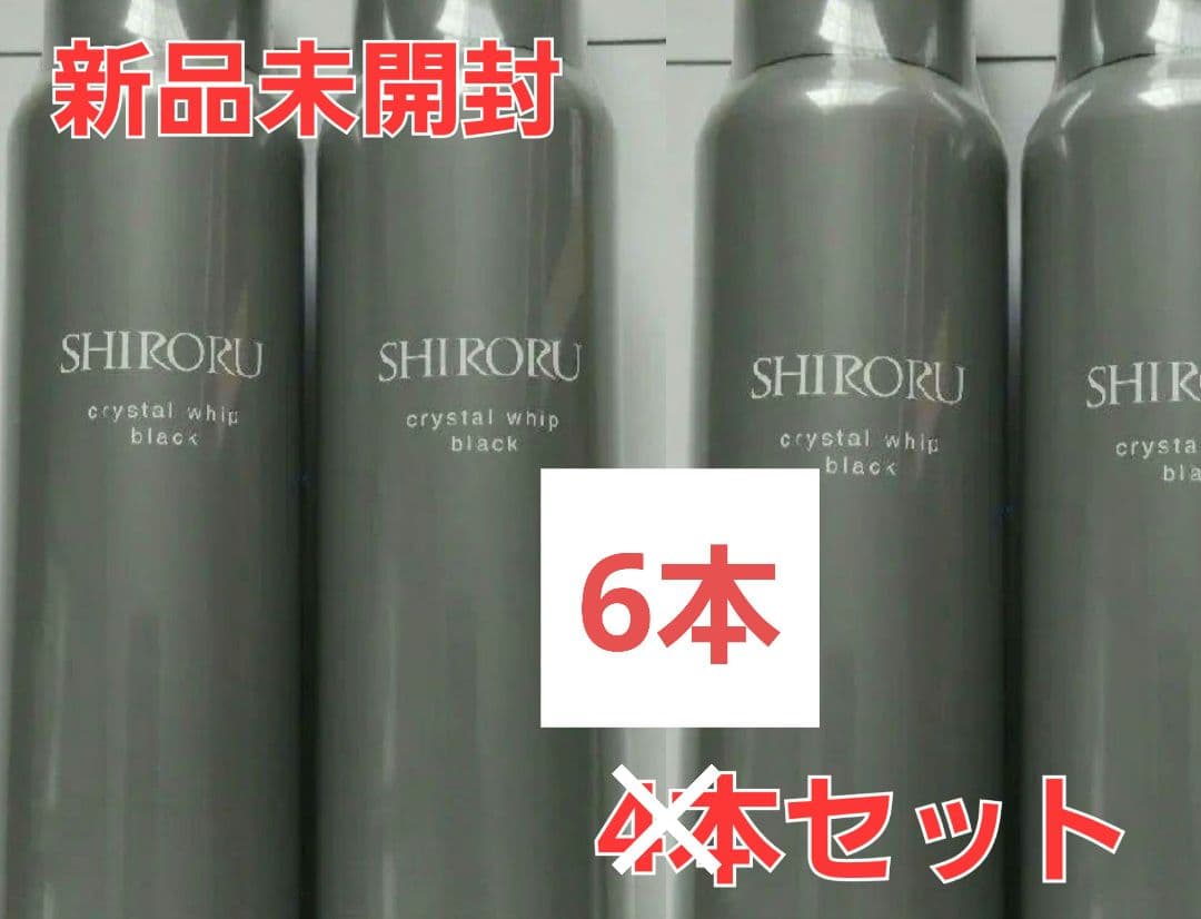 SHIRORU クリスタルホイップブラック 120g×6本 SHIRORU（シロル） クリスタルホイップ ブラック 120g 洗顔 洗顔後