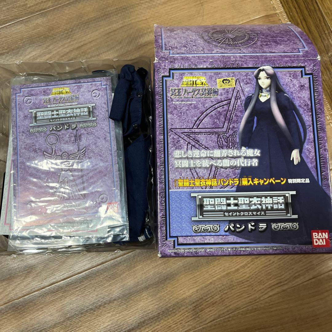 聖闘士聖衣神話　冥界三巨頭セットです。