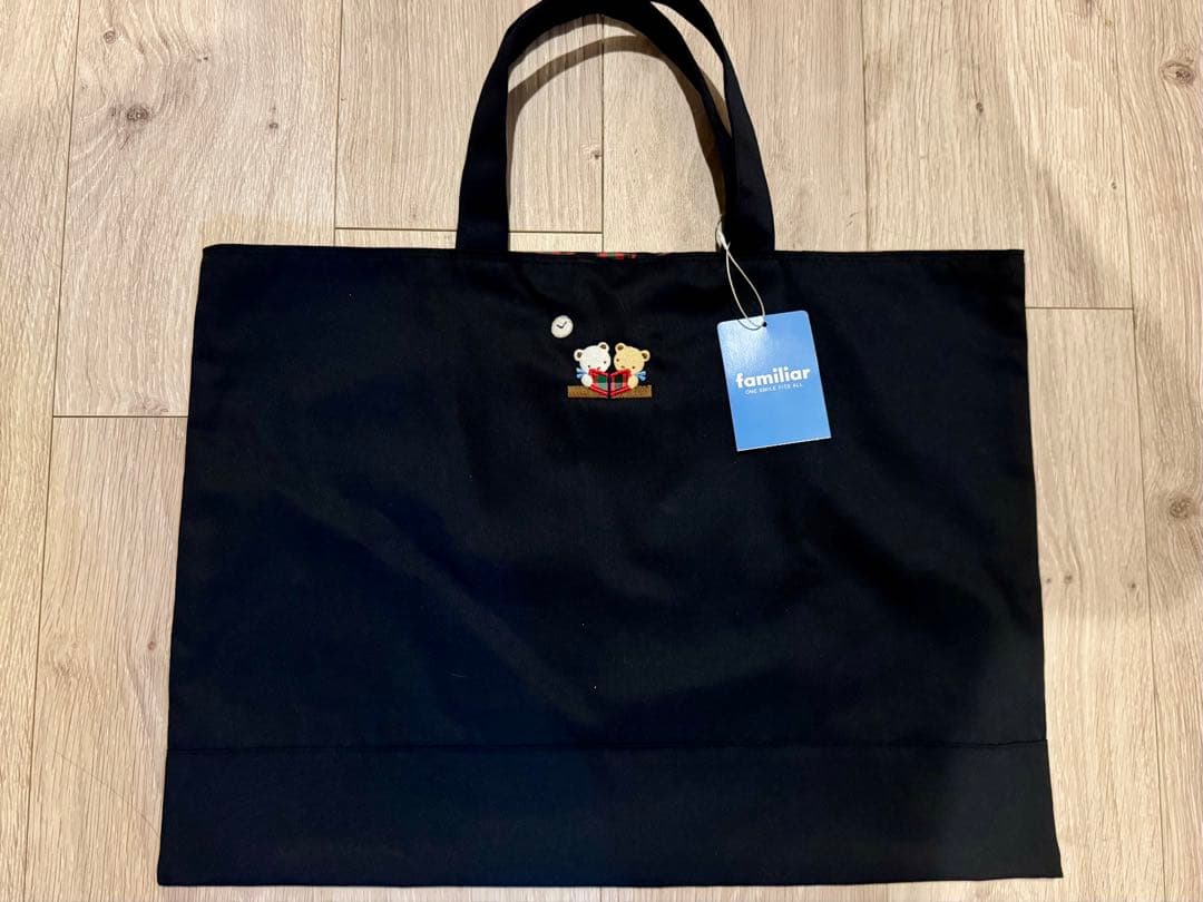 familiar 紺 習い事用バッグ くまの刺繍