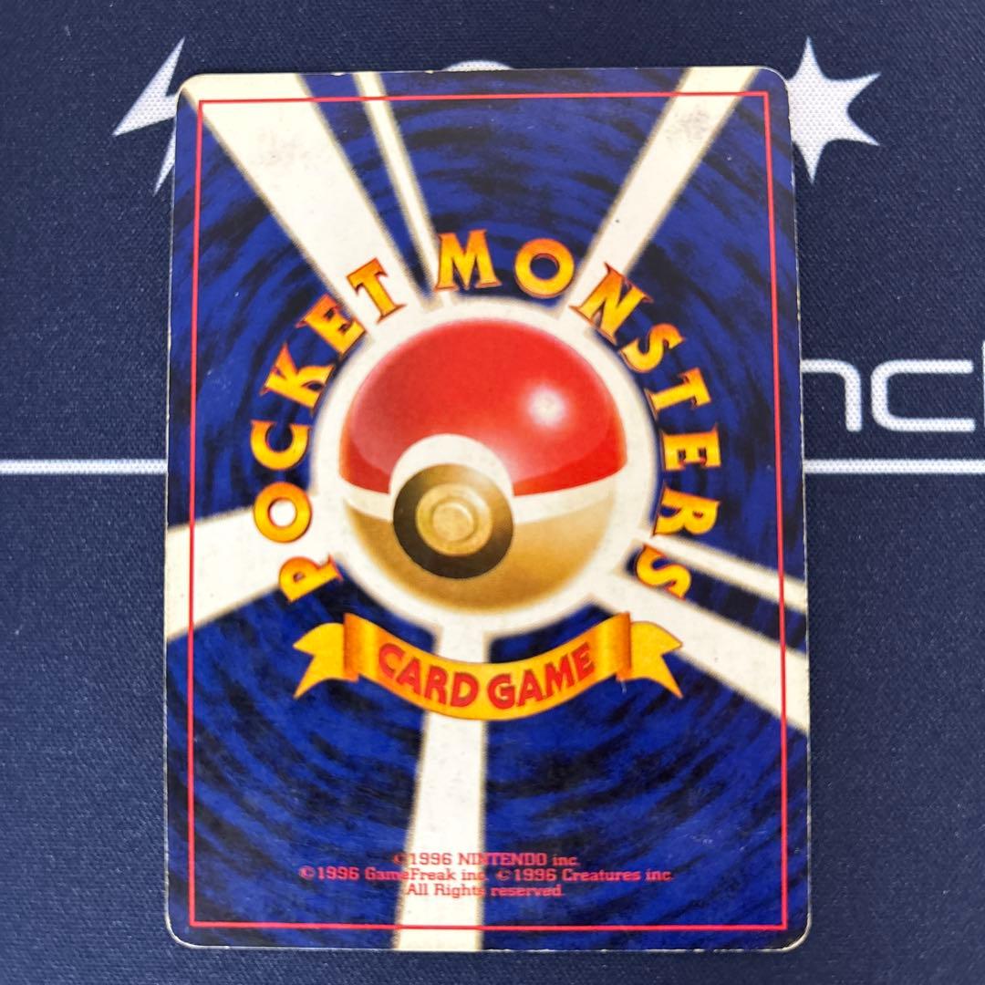 旧裏リザードン ☆ 第1弾拡張パック - メルカリ