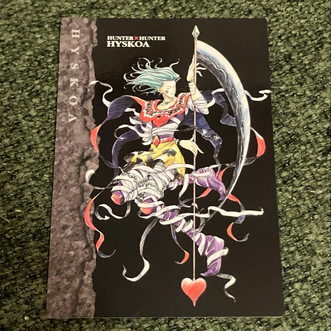 ハンターハンター　カードダス　113 ヒソカ