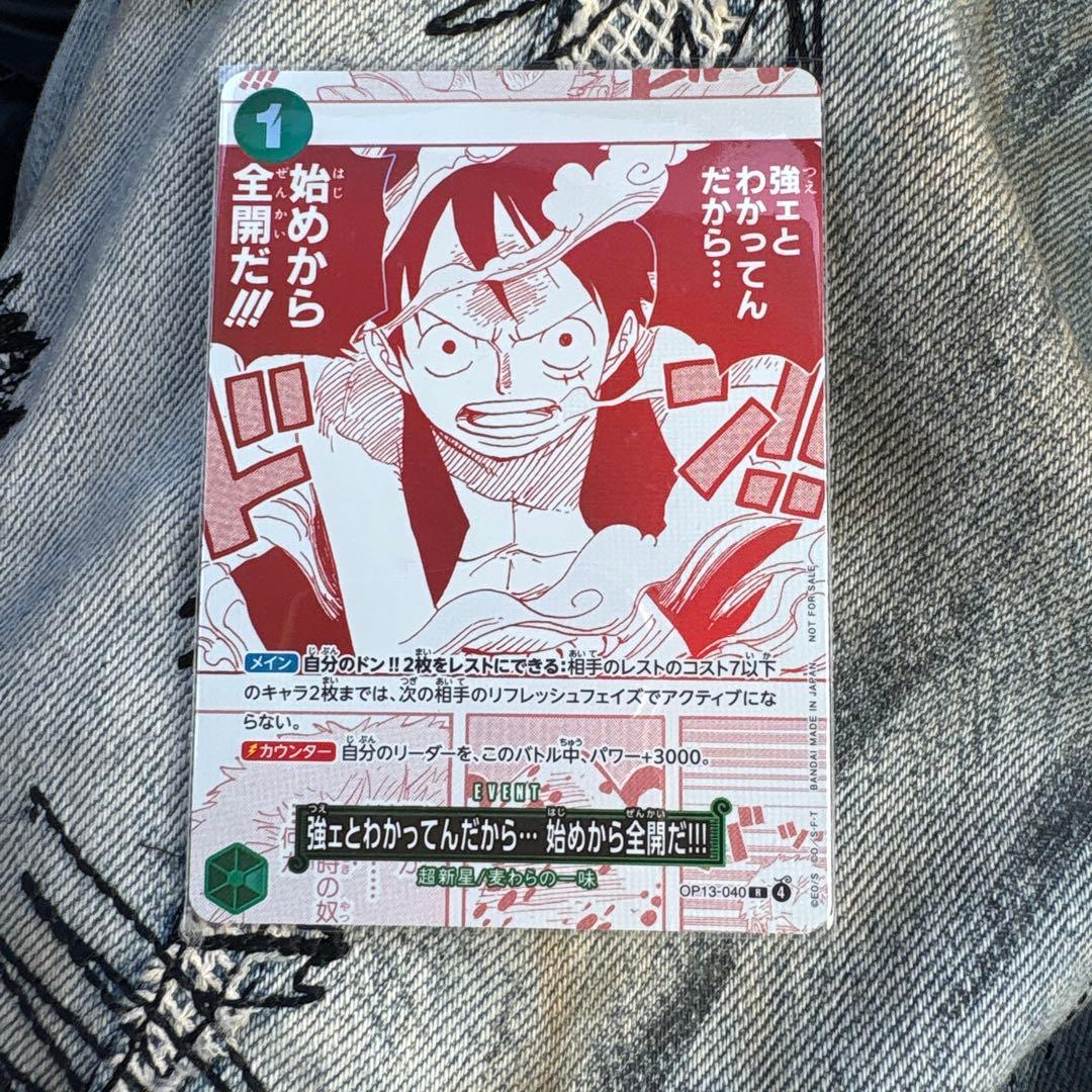 ワンピースカード受け継がれる意志プロモ - メルカリ