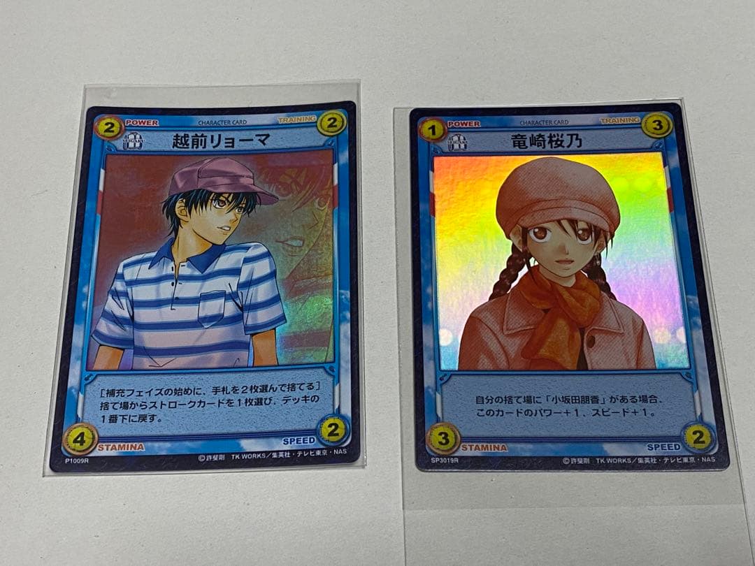テニスの王子様 テニプリ TCG トレカ SP SR R 越前 竜崎