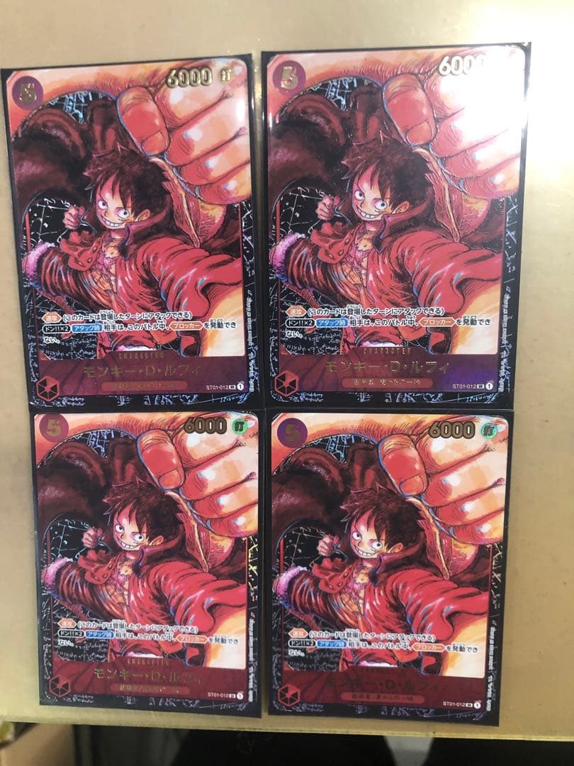 モンキー・D・ルフィ SR パラレル ST01-012