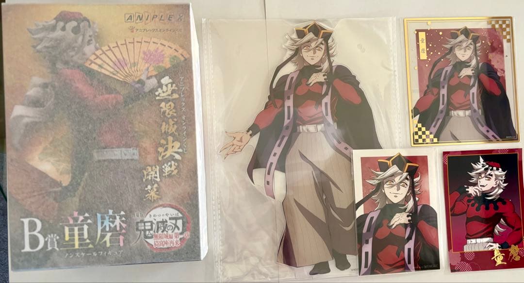 鬼滅の刃 アニプレックス オンラインくじ B賞 C賞 F賞 ブロマイド5点セット 劇場版「鬼滅の刃」無限城編 第一章 猗窩座再来』公開を記念して