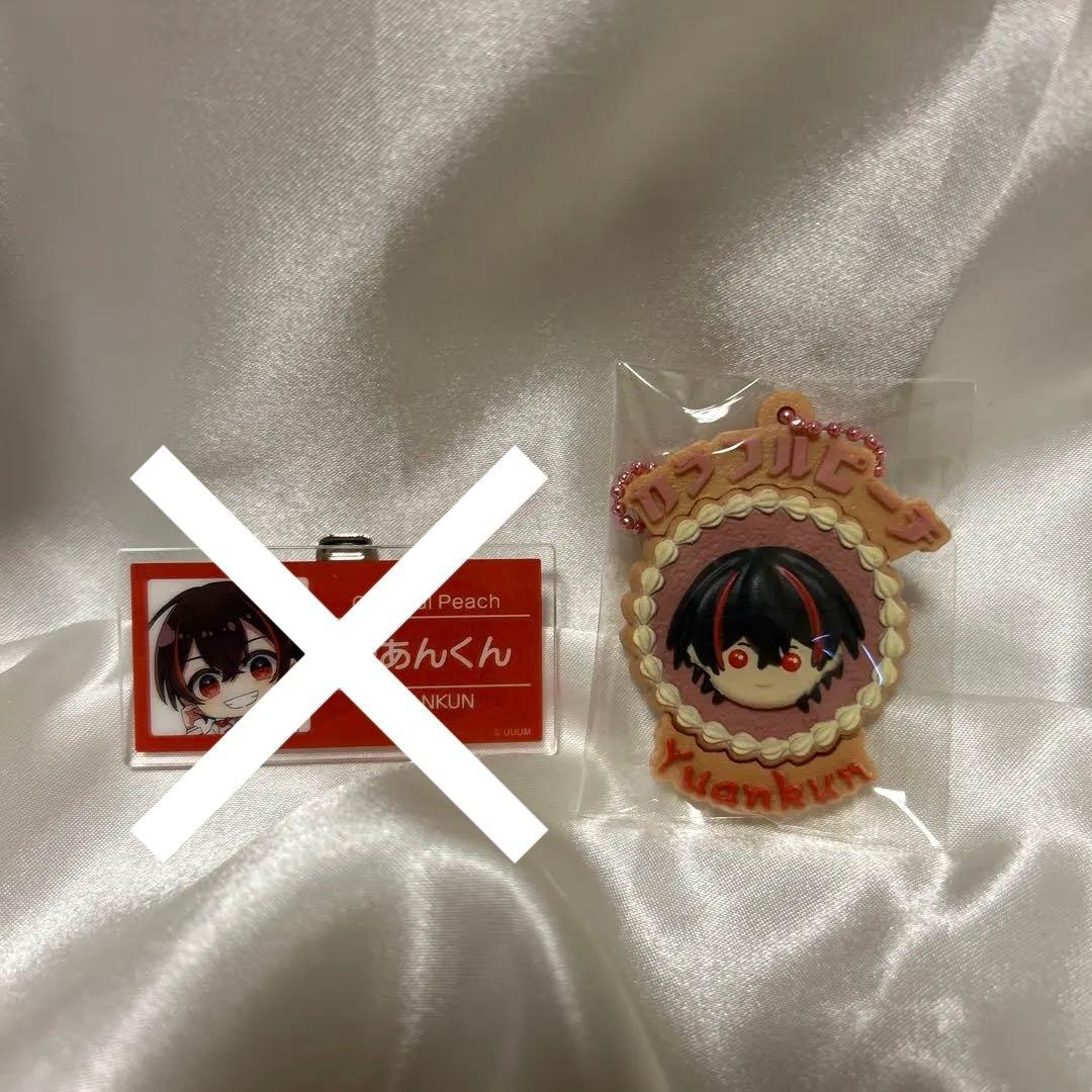 カラフルピーチ ゆあんくん まとめ売り - メルカリ