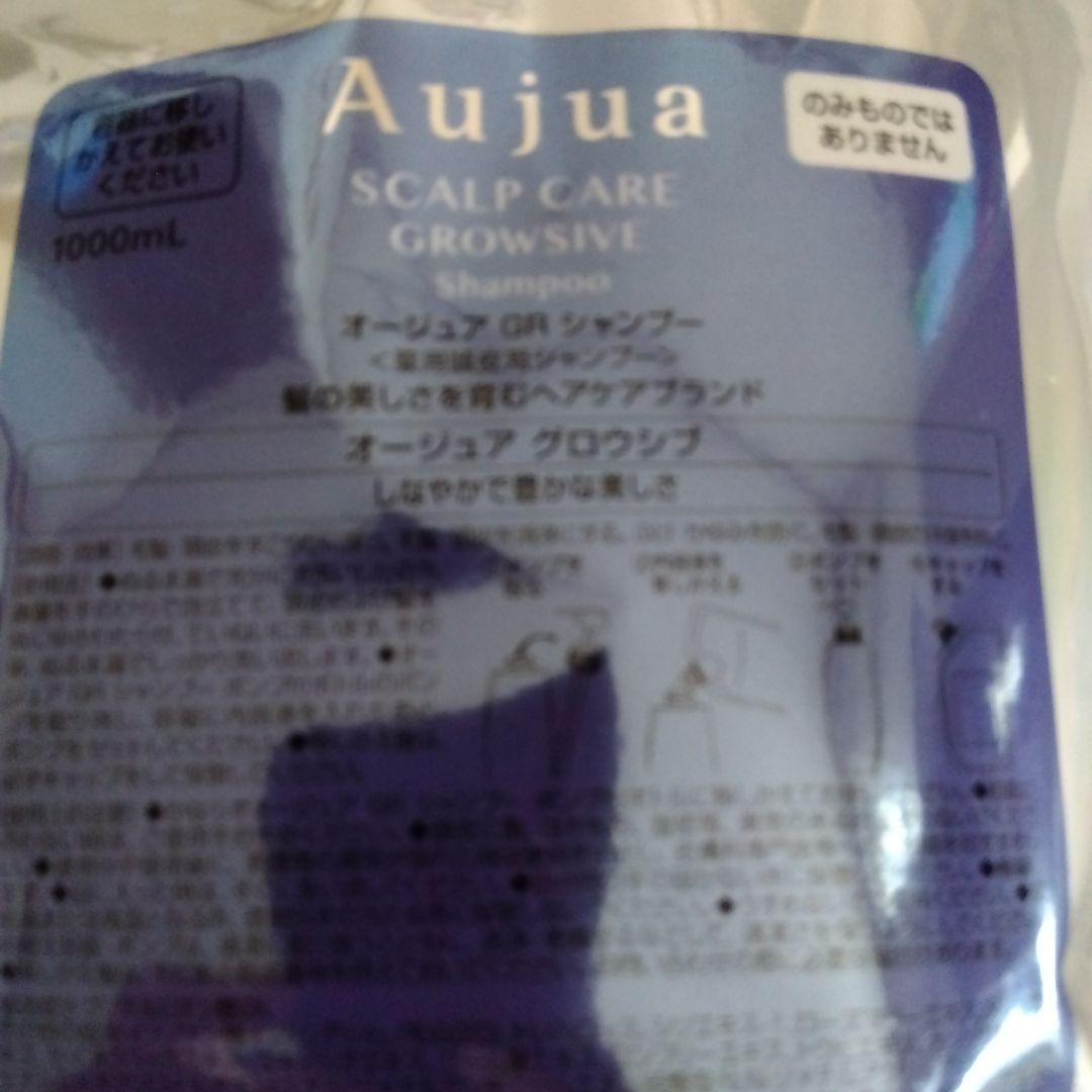 シャンプー Aujua SCALP CARE GROWSIVE Shampoo 1000mL