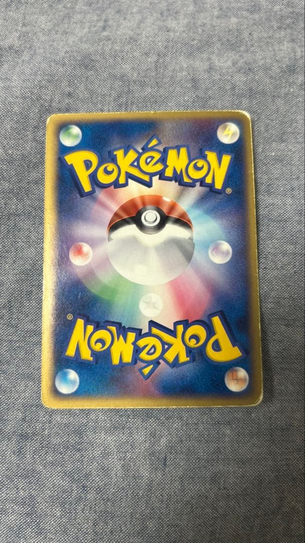 R団のサンダー ex ☆ 拡張パック ロケット団の逆襲 063/084 - メルカリ