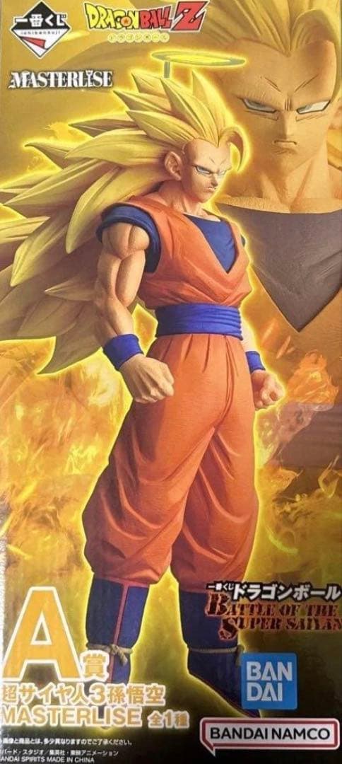 一番くじ ドラゴンボール A賞 超サイヤン人3孫悟空 MASTERRLISE