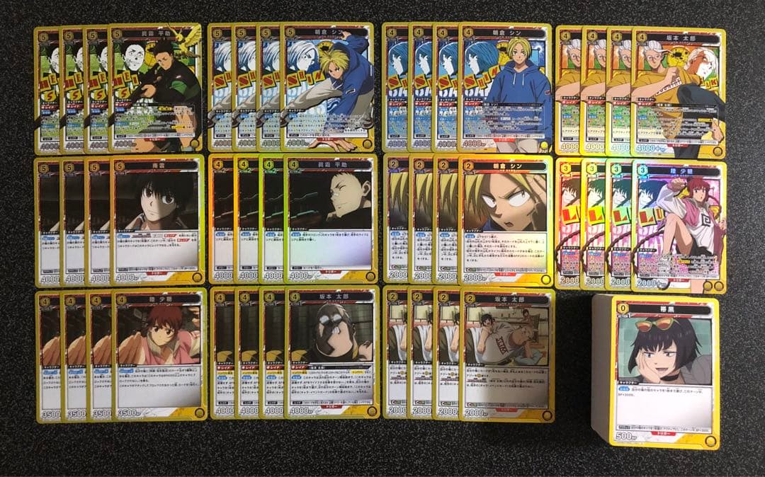 ユニオンアリーナ サカモトデイズ 黄SR以下 4コン