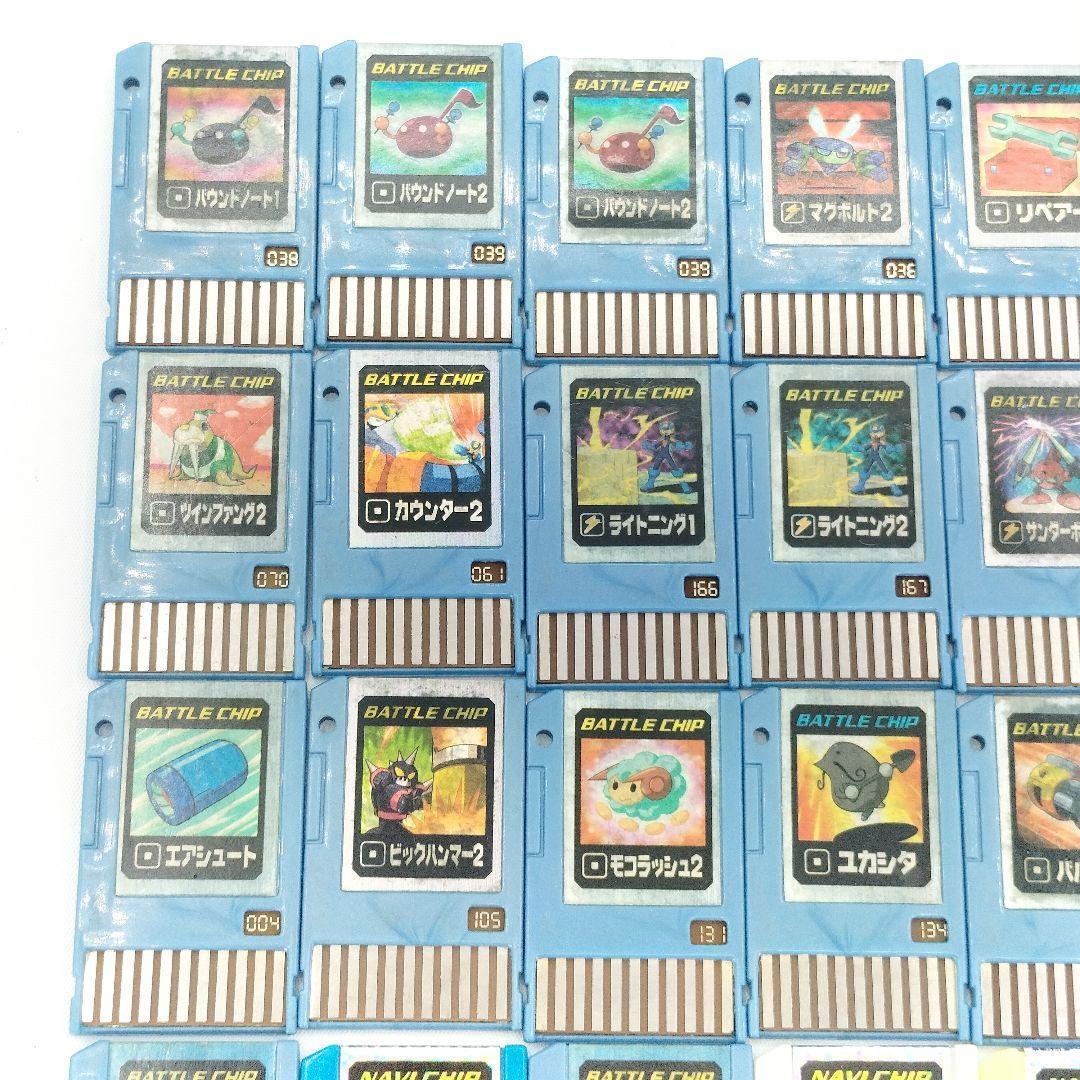ロックマンエグゼ】チップ バトルチップゲート ナビチップ バトル