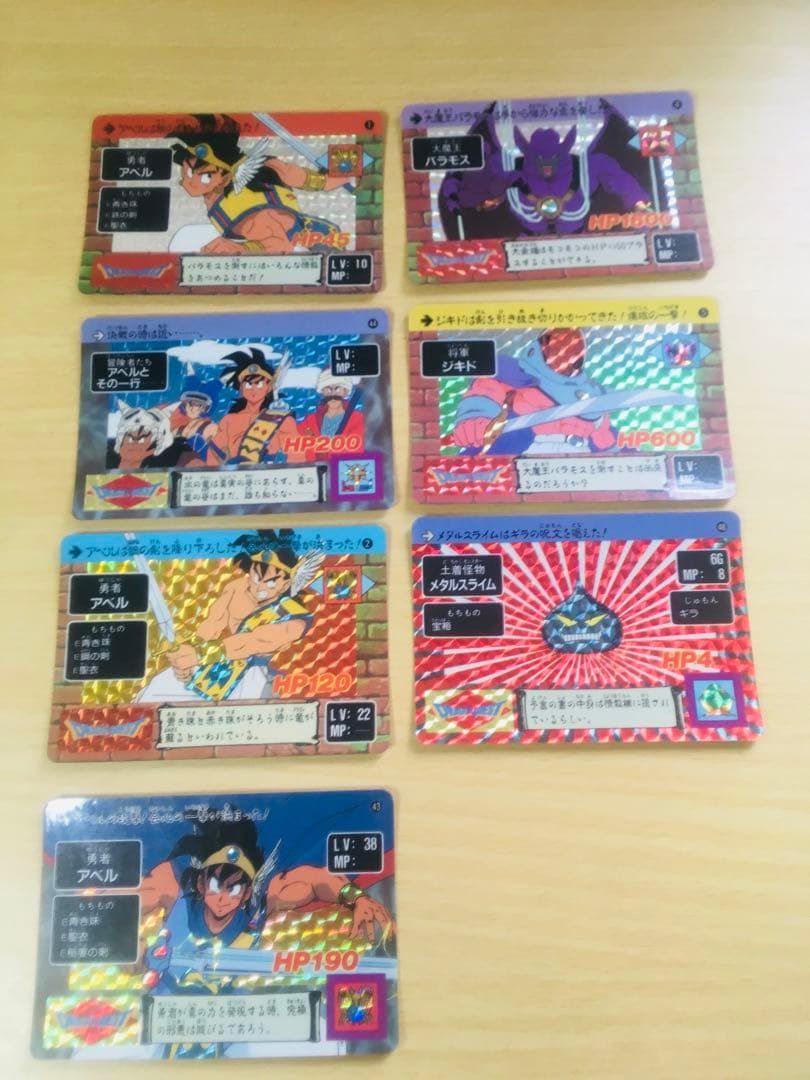 ドラゴンクエスト】アベル伝説 カードダス 鳥山明 希少品 - メルカリ