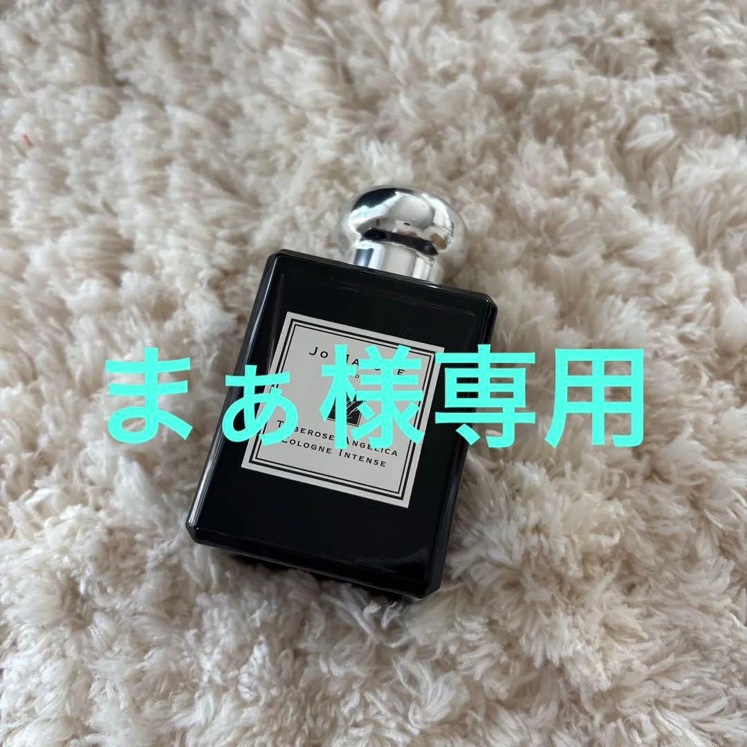 【更にお値下げしました！】Jo MALONE LONDON チューべローズ