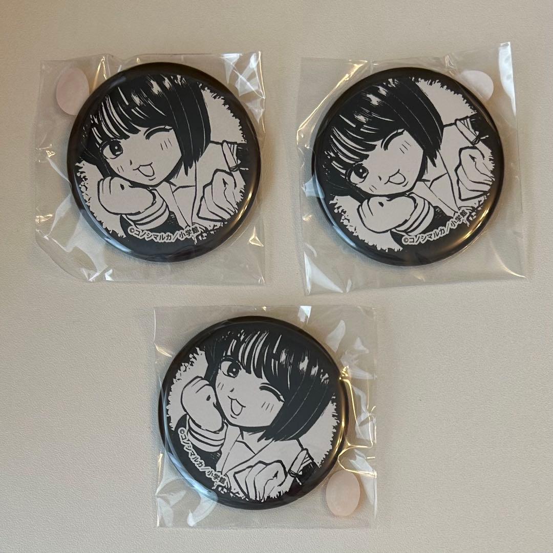 くじプラ　缶バッジ みちる 3個 商品詳細 | トレカアイテムくじOnline