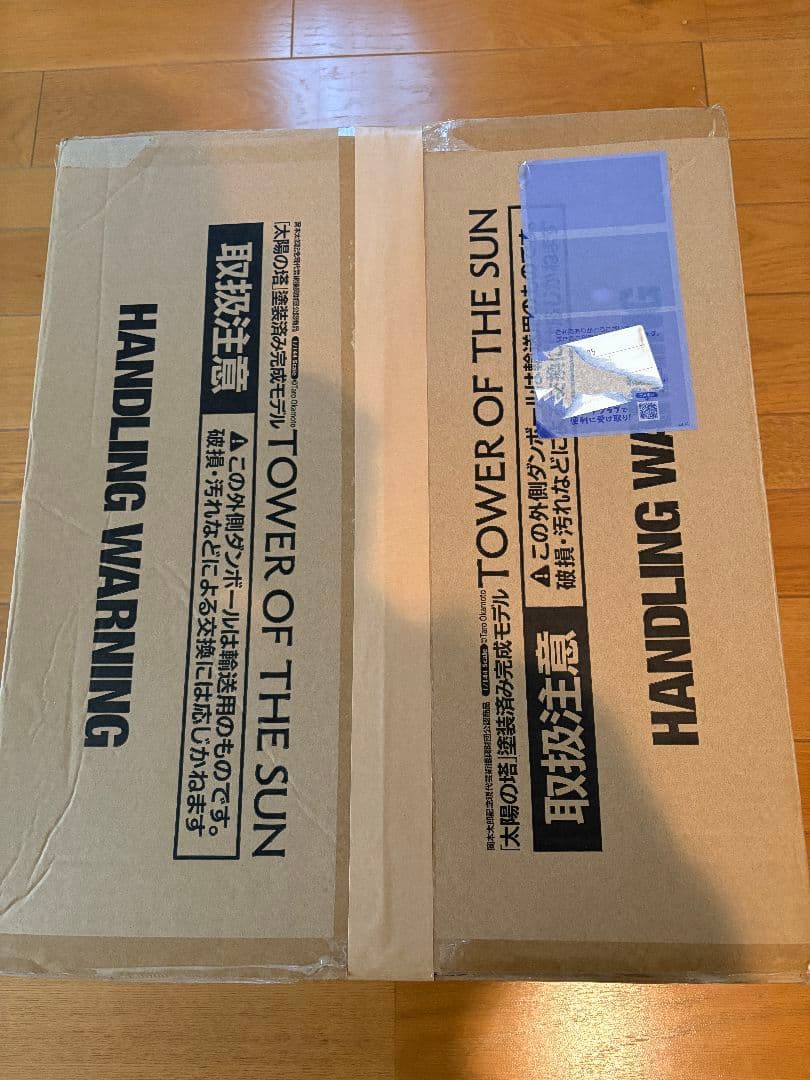 太陽の塔　 1/144 塗装済み完成モデル　新品未開封 Amazon | 1/144スケール 太陽の塔 塗装済み完成モデル (再生産