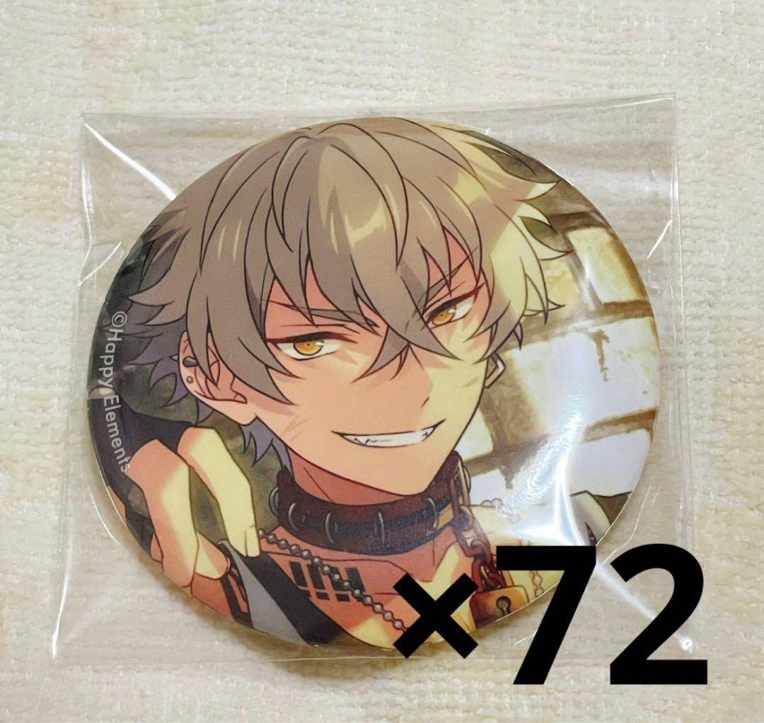 あんスタ　大神晃牙　缶バッジ　テーマスカウト　2021 プリズン 発売決定！】 『あんさんぶるスターズ！！』より、 スカウト絵柄の缶