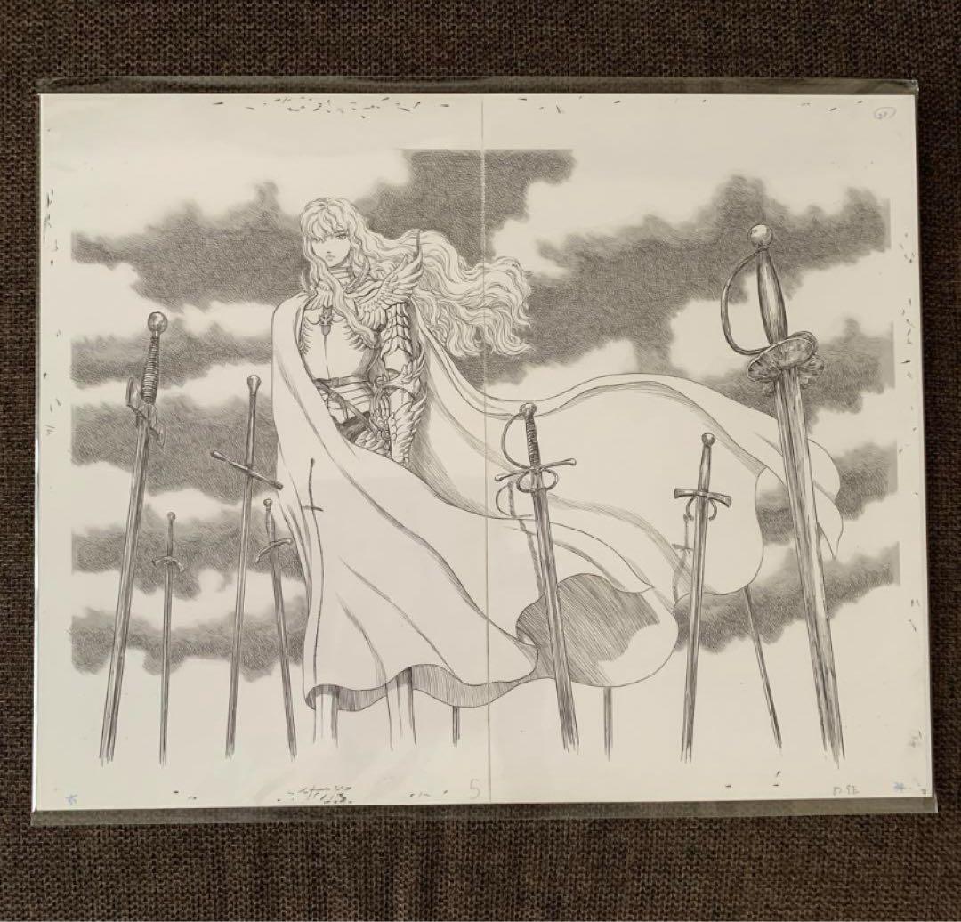新品未開封❗️ 大ベルセルク展 ガッツ グリフィス 複製原画 4枚セット